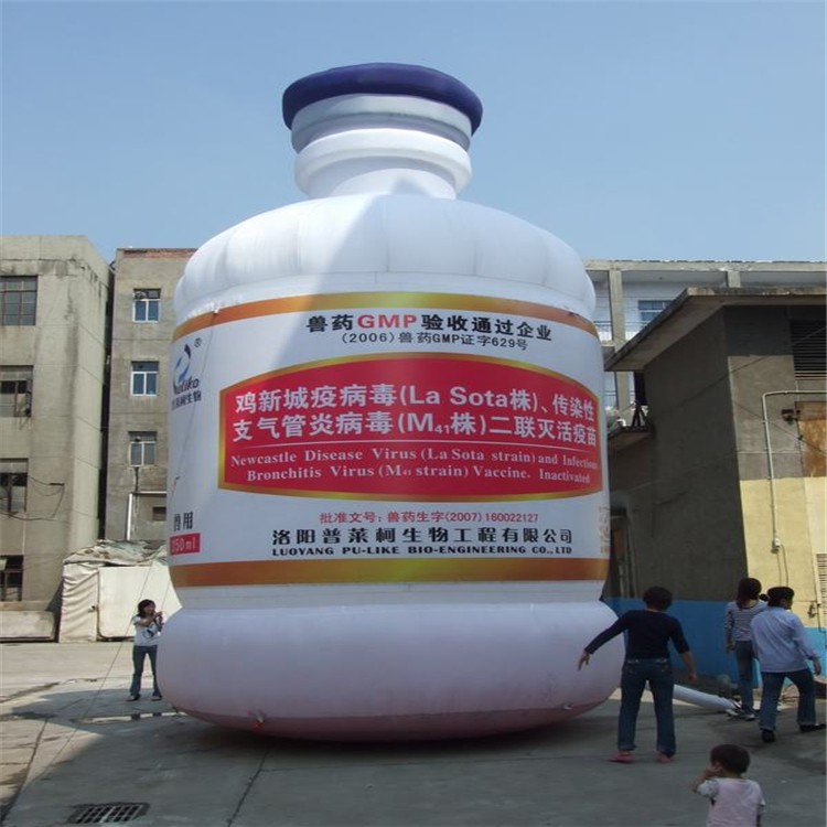 北京广告气模生产商